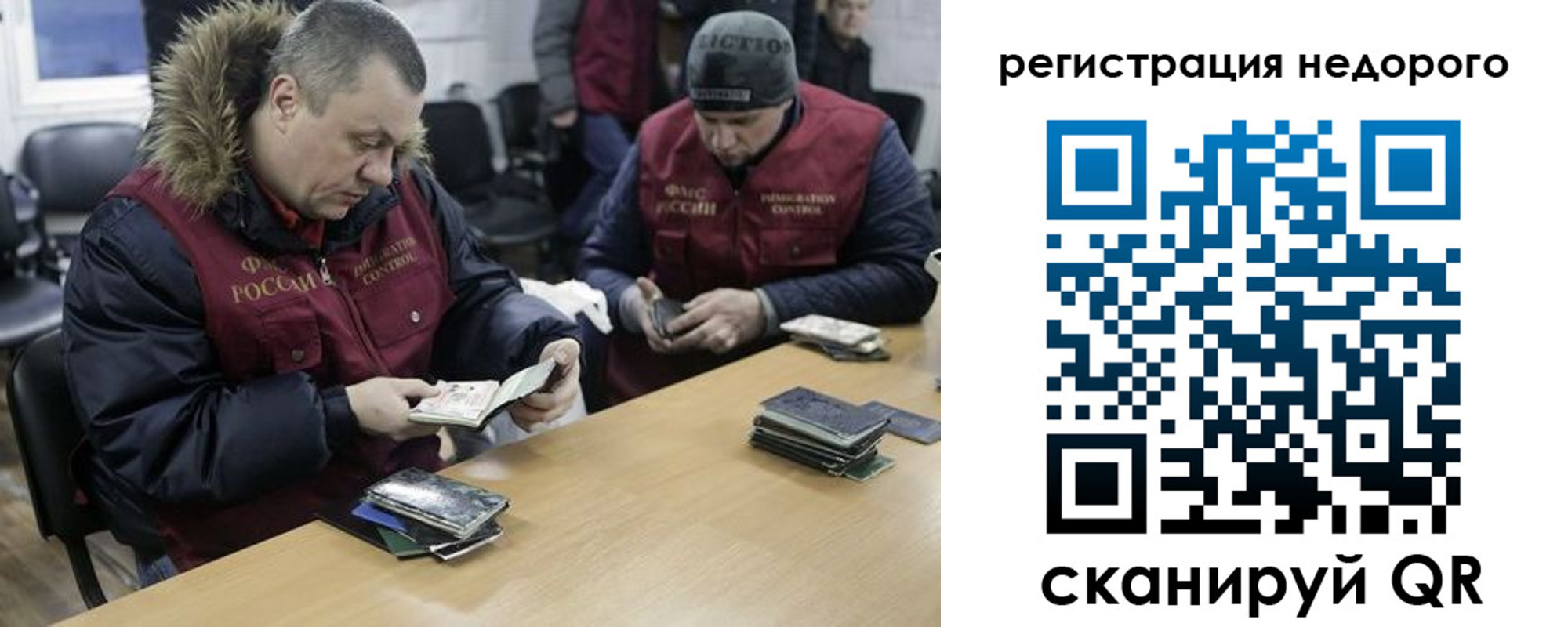 прописка в квартире в Пермском крае