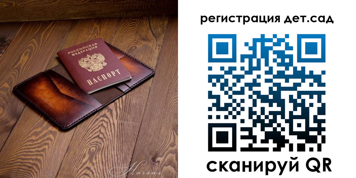 регистрация в Пермском крае