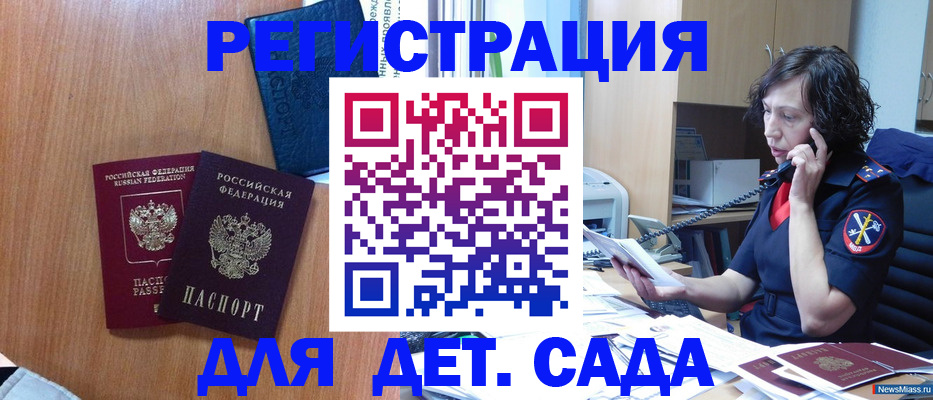 прописка поиск в Пермском крае