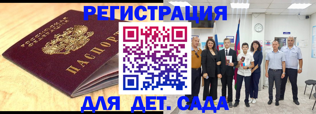прописка законно в Пермском крае