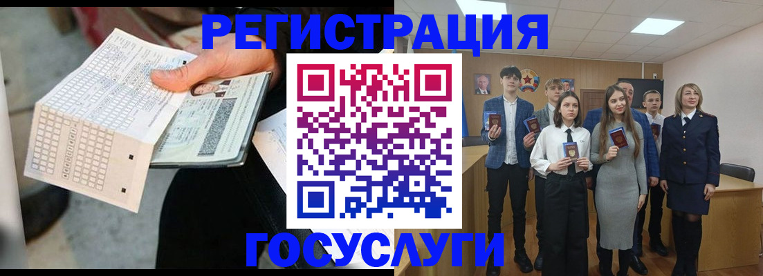 прописка в Пермском крае