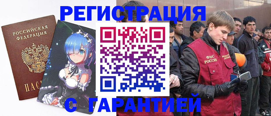 временная регистрация собственник в Пермском крае